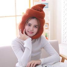 Creative Cute Shit Shape Plush Hat Stuffed Toy Funny Fake Poop Full Headgear Cap Gag Gift Cosplay Party Photo Props 2024 - buy cheap