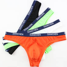 4pcs Hot Sale Mens Underwear Briefs Bikini Summer Men's Briefs half Transparent Low Waist Sexy Panties Gay Seamless Silkly HT041 2024 - buy cheap