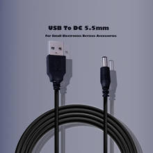 Кабель питания от USB до 5,5 мм, 5 в постоянного тока, usb-разъем, зарядный кабель для небольших электронных устройств, аксессуары, usb-кабель 2024 - купить недорого