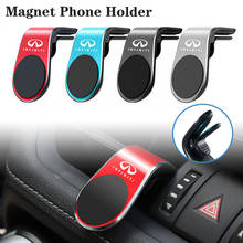 Soporte magnético Universal para teléfono de coche, adhesivo para Infiniti IPL, Q30, Q50, Q60, Q70, QX30, QX50, QX60, QX70, QX80 EX, JX35, G35, G37, 1 ud. 2024 - compra barato