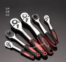 1pcs 1/4" 3/8" 1/2"Torque And Ratchet Wrench Set 24 /72Teeth  Extending Telescopic Ratchet Socket Wrench Hand Repair Tools 2024 - buy cheap