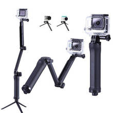 Портативный 3-way сцепление водонепроницаемый монопод selfie stick складной штатив-Трипод стойка для экшн-камеры GoPro Hero Yi 4K Sjcam Экшн-камера Eken аксессуары 2024 - купить недорого