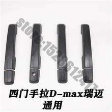 Car accessories ABS Door handle Protective covering Cover Trim for ISUZU DMAX D-MAX 2012-2015 Car styling 2024 - buy cheap