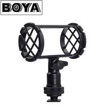 BOYA BY-C04 Camera Microphone Shock Mount for AKG D230 Senheisser ME66 Rode NTG-2 NTG-1 Audio-Technica AT-875R Sony ECM-CG50 2024 - buy cheap