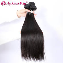 Aliblisswig-aplique de cabelo brasileiro, mechas de cabelo 100% humano, mechas de extensão, cabelo natural brasileiro 2024 - compre barato