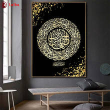 Diy diamond embroidery Allah Muslim Islamic Gold Tapestries Calligraphy  diamond painting full square mosaic 5d picture of 2024 - buy cheap