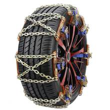 Car Tyre Anti-skid Chain Winter Car Tire Snow Chains Emergency Chain Steel Chain for Ice Snow Mud Road Safe Driving 2024 - buy cheap