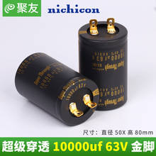 Nichicon kg super através de 63v10000uf 50x80mm, áudio 10000uf 63v, amplificador de filtragem 10000uf/63v com pés dourados 10000u, 2 peças 2024 - compre barato