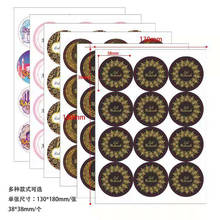 60/120pcs Ramadan EID Mubarak Decorations Paper Sticker Gift Lable Seal Sticker Islamic Muslim Eid al-fitr Decoration Supplies 2024 - buy cheap
