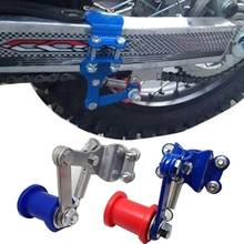 Portable Motorcycle Motocross Chain Metal Adjuster Modified Tensioner Regulator Motorcycle Boutique Accessories натяжитель цепи 2024 - buy cheap