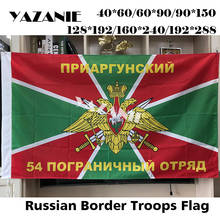 YAZANIE Russian Priargunsky 54 Border Detachment Army Military Flags Border Troops of Russia Polyester Custom Flags and Banners 2024 - buy cheap