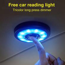 Светодиодный светильник для чтения на крыше автомобиля, USB-зарядка, магнитный потолочный светильник для автомобиля, декоративный светильник для интерьера автомобиля s 2024 - купить недорого