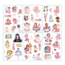 60 sheets/lot Card Captor Sakura sticker CCS KINOMOTO SAKURA CERBERUS cartoon wall stickers for kids rooms gifts 2024 - buy cheap