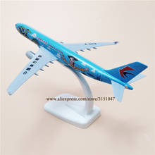 Avión aéreo de 20cm de aleación de Metal, modelo de avión de dibujos animados, A330, Easter A330, Airbus 330 2024 - compra barato