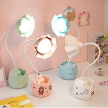 Pink Table Lamp Bedroom Cute Eye Protection Lamp Student Dormitory Desk Charging Multi-function LED Desk Light Child Little Gift 2024 - buy cheap