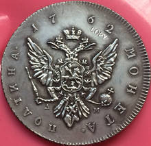 Moedas rublo russo 1762 cópia 34mm 2024 - compre barato