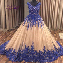 Королевское голубое праздничное платье бальное платье, плюс размер, 15 лет, 16 милых платьев, платье для выпускного вечера 2024 - купить недорого