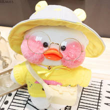 30cm Cartoon Cute White Cafe Duck Plush Toys Stuffed Soft Kawaii little duck Doll Animals Pillow Birthday Gift For Kids Children 2024 - buy cheap