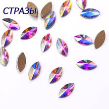 20Pcs Small Horse Eye Nail Art Crystals Rhinestones Decorations 3d Rainbow AB Diamond Jewelry Navette Charms Glitter Stones 2024 - buy cheap