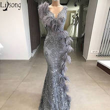 Elegant Gray Lace Mermaid Evening Dress 2020 Long V Neck Feathers Formal Prom Dresses Turkey Robe de soiree Women Party Gown 2024 - buy cheap