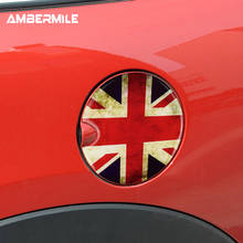 AMBERMILE для Mini Cooper S One F55 F56 R55 R56 R60 R61 аксессуары 3D автомобильный топливный бак крышки наклейки Автомобильная декоративная наклейка 2024 - купить недорого