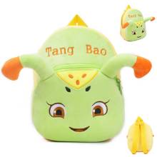 New baby Stuffed Plush Kids Baby Toddler School Bags Backpack Kindergarten Schoolbag for Girls Boys 3D Cartoon Animal Backpack 2024 - buy cheap