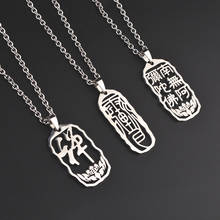 BOEYCJR Buddhism Rune Mantra Runes Pendant Necklace Statement Chain Fashion Energy Lucky Charm Necklace for Men or Women 2024 - buy cheap