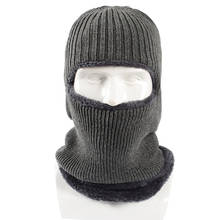 Зимняя теплая маска, вязаная шапка плюс бархатная утолщенная Теплая Флисовая шапка для мужчин, для верховой езды, альпинизма, рыбалки, пешего туризма, ветрозащитная флисовая шапка 2024 - купить недорого