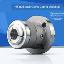 26/26A4 flange clamp seat / rod type collet chuck / pull lathe collet adapted 2024 - buy cheap