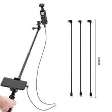 Cable de extensión de 1M para DJI POCKET 2, Cable de conversión de línea de datos de cámara cardán de mano, tipo C a tipo C/Android/IOS, accesorios 2024 - compra barato