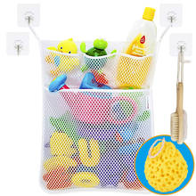 Bolsa de malla de 47x31cm para bebés, organizador de juguetes para bañera, Red de succión para juguetes de baño 2024 - compra barato