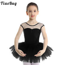 Профессиональное балетное танцевальное платье TiaoBug для девочек, без рукавов, стрейчевое Сетчатое U-образное гимнастическое трико для спины, платье-пачка 2024 - купить недорого