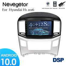 For Hyundai H1 2 Starex 2017 - 2018 Android 10 Car Radio Multimedia Video Player Navigation GPS DSP IPS No 2din dvd 2024 - buy cheap