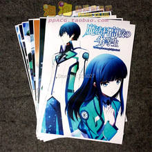 8 pcs/set Anime The irregular at magic high school poster Shiba Miyuki wall pictures for living room A3 Film posters gifts 2024 - buy cheap