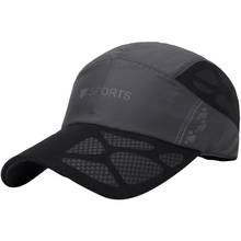 Cycling Caps Solid Sun Hats Quick Dry Mesh Golf Fishing Outdoor Cap Adjustable Unisex Baseball Caps Equipment Sports 2024 - buy cheap