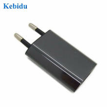 KEBIDU USB Charger EU / US Wall Power Adapter Home Office Travel Charger for iPhone for Mp3 Mp4 Camera Fast Charge USB 2.0 2024 - buy cheap