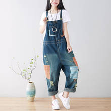 Macacão feminino rasgado, jeans vintage, tamanhos grandes, solto, baggy casual calças com alças ajustáveis 2024 - compre barato