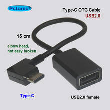 PCTONIC локоть micro-USB OTG кабель короткий 10 см изгиб usb type-A Женский к microUSB мужской 90 градусов прямоугольный разъем криво 2024 - купить недорого