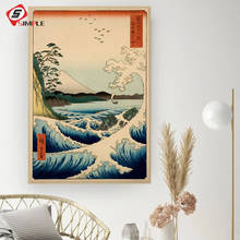 The Great Wave of Kanagawa Ukiyoe Japanese Art Poster Vintage Wall Canvas Print Famous Painting Living Room Decoration Picture 2024 - buy cheap