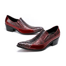 Туфли мужские кожаные со змеиным принтом, роскошные классические деловые туфли-оксфорды, заостренный носок, на шнуровке, бордовые, синие 2022 - купить недорого