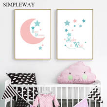 Póster de niño, luna, estrella, guardería, citas, arte de pared Simple, impresión, lienzo bonito, pintura, imagen nórdica, decoración para dormitorio de bebé 2024 - compra barato