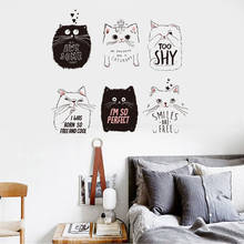 Korean Self Adhesive Wall Cute Cat Romantic Bedroom Home Wall Mural Customize Wall Stickers Home Decor Living Room Wall papers 2024 - buy cheap