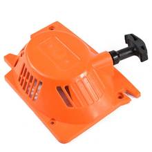 Chainsaw Starter 45cc 52cc 58cc Chainsaw Spare Parts Pull Recoil Starter 2024 - buy cheap