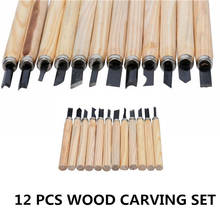 12Pcs Wood Carving Chisels Wood Carving Hand Chisel Woodworking Tool Set Carving multitool Woodworkers Gouges tool 2024 - buy cheap