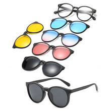 Солнцезащитные очки поляризационные для мужчин и женщин, магнитные поляризационные очки с магнитной застежкой, с клипсой, с оправой, 6 в 1 2024 - купить недорого