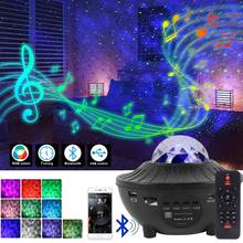 LED Galaxy Projector Blue-tooth USB Voice Control Music Player Star LED Night Light Romantic Projection Lamp Kids Bedroom Lamp 2024 - buy cheap
