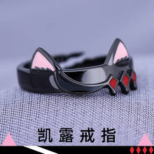 Соединение с принцессой из аниме! Мужское и женское кольцо для косплея Re:Dive Kyaru S925 Серебряное регулируемое кольцо реквизит для съемки подарки 2024 - купить недорого