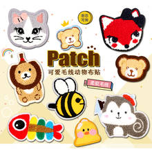 Soft Wool Cute Amine Patch Badges Applique Stripes Stickers on Children Clothes Kids Sew on Embroidered Patches for Clothing 2024 - buy cheap