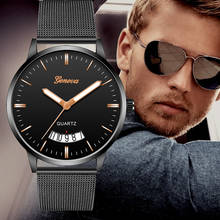 Fashion Men's Watch Calendar Male Clock Simple Quartz Mesh Belt Relogio Masculino Watches for Men 2019 Wrist watch 2024 - buy cheap