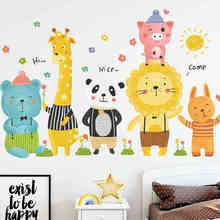 Cute Carton Animal Party Wall Sticker Ins Lion Giraffe Pig Children Room Nursery Self-adhesive Decals DIY Home Background Decor 2024 - buy cheap